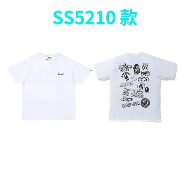 5210白色