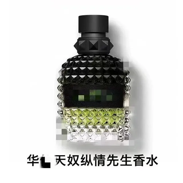 Versace Eros Flame Pixelated Edition