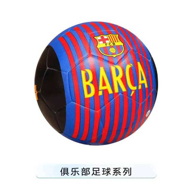 巴萨