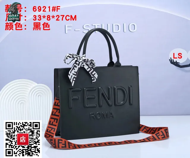 Fendi Shopping Bag FF Logo Strap