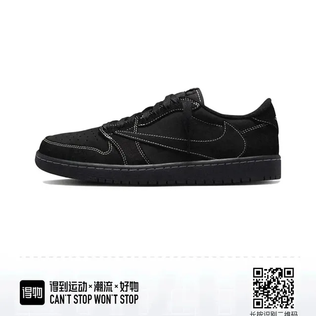 AJ1 黑倒钩 低帮