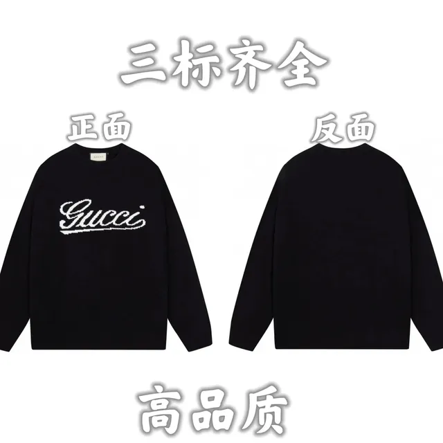 Knit Sweater Gucci Logo Intarsia