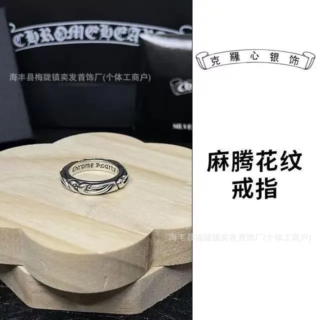 麻藤花纹