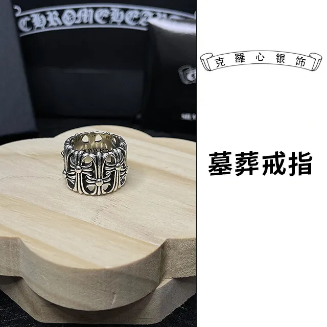 Chrome Hearts Cross Ring Classic Cross Motif