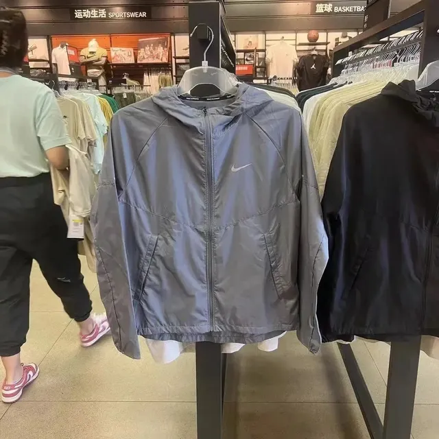Nike Windrunner Jacket