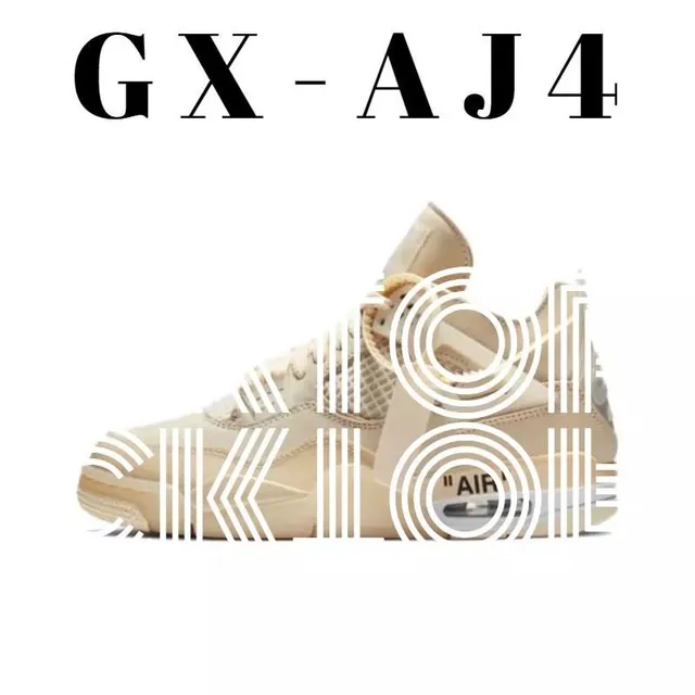 Air Jordan 4 Off-White
