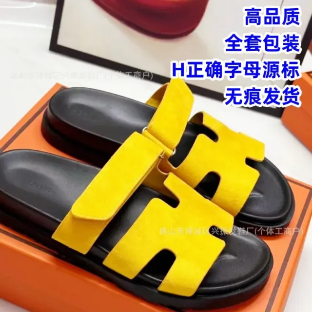 Hermès Oran Sandal H Logo