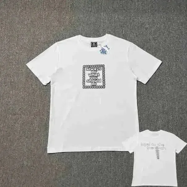 T-Shirt Always Do What You Should Do Graphic