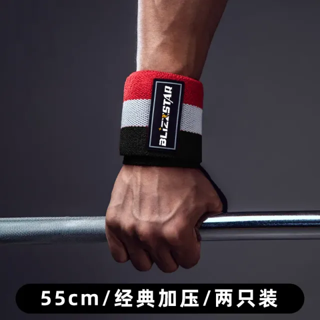 【材质偏软/舒适高】/长55cm/经典款/三色【双只装】