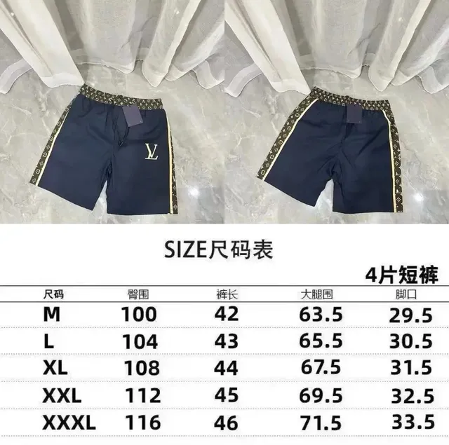 Louis Vuitton Logo-Striped Shorts Monogram Trim