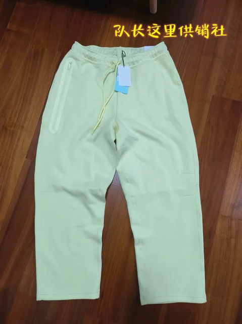 Light yellow straight leg pants
