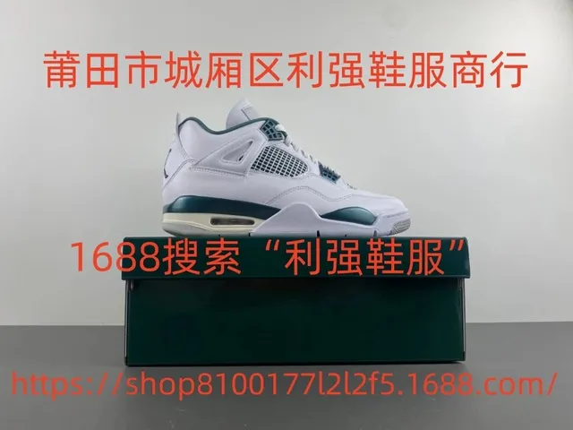 FQ8138-103 Oxidized Green
