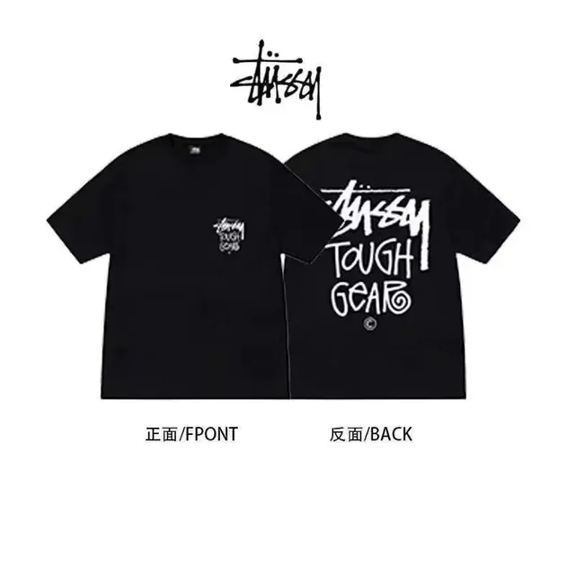 Stüssy t shirts Tough Gear