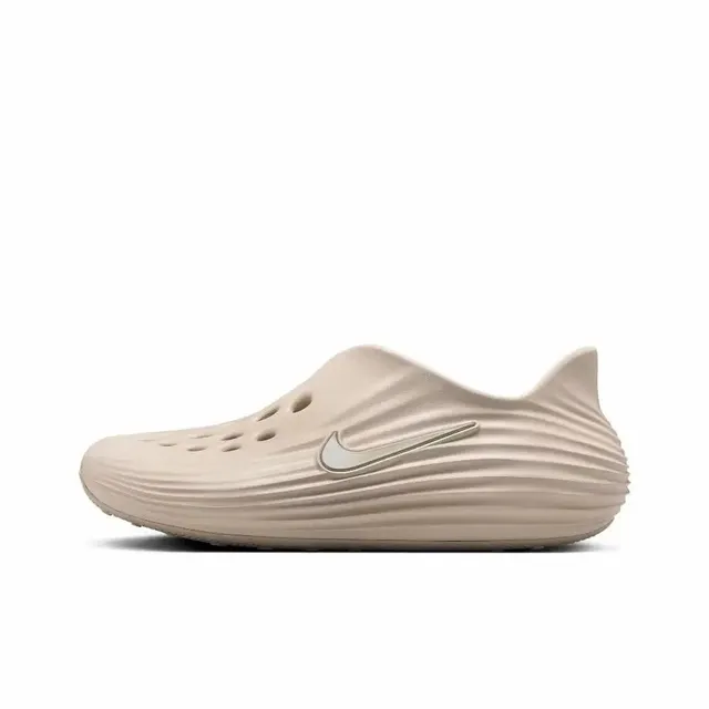 Nike ISPA Link Axis Light Bone