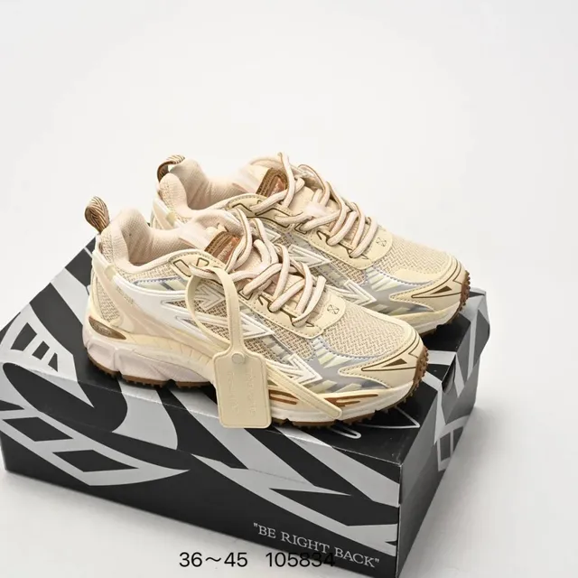 New Balance 2002R Beige Brown