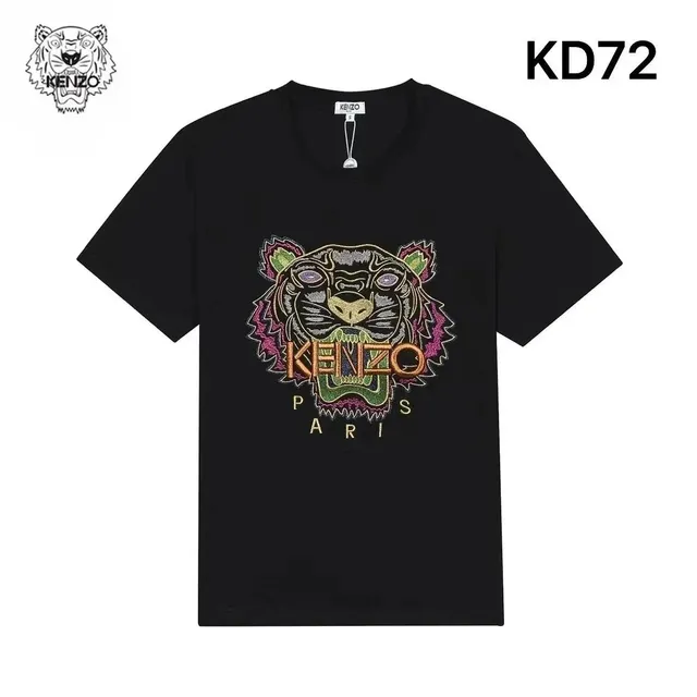 Kenzo Tiger Embroidered Tee Multicolor Embroidery