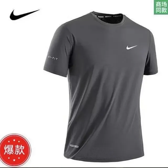 Nike Dri-FIT Tee Solid Grey