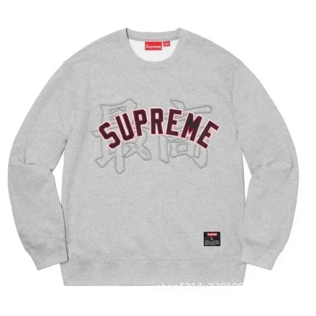 Supreme Crewneck Sweatshirt Arch Logo