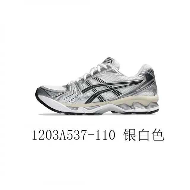 拓奈谷