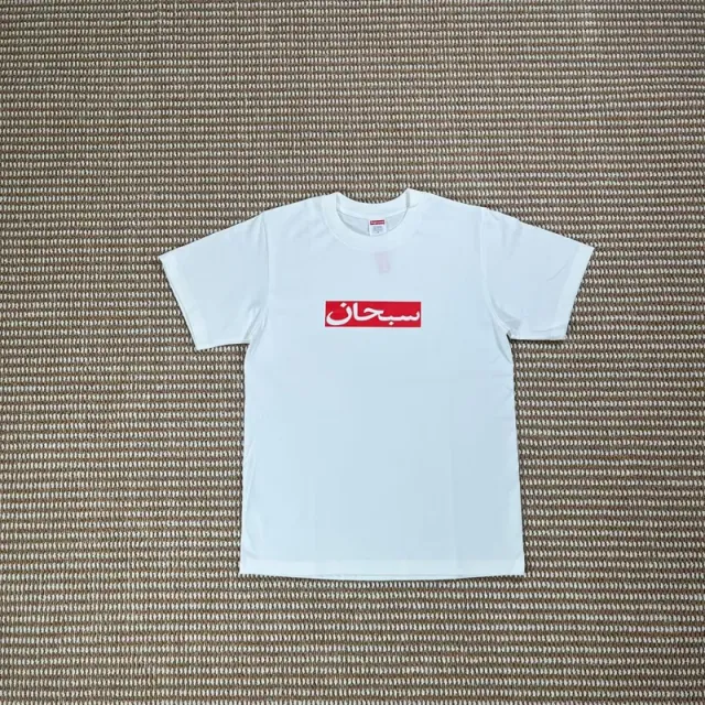白/阿拉伯语TEE