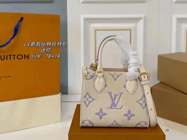 Louis Vuitton Mini Soft Trunk Monogram Empreinte with Lilac Print