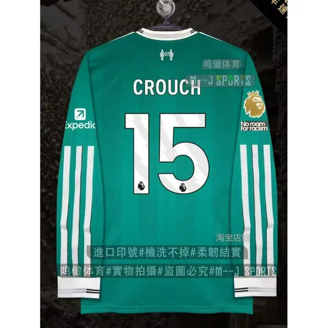 2526 Liwu P two guest long sleeved Premier League print No. 15