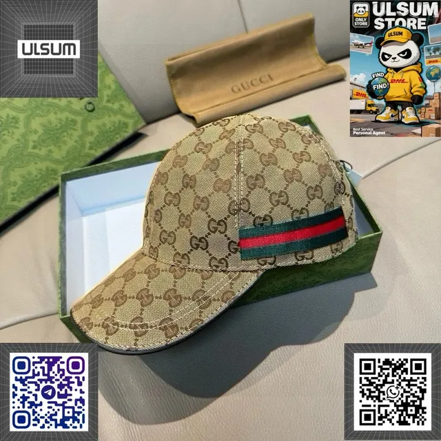 Gucci Baseball Cap GG Supreme Web Stripe