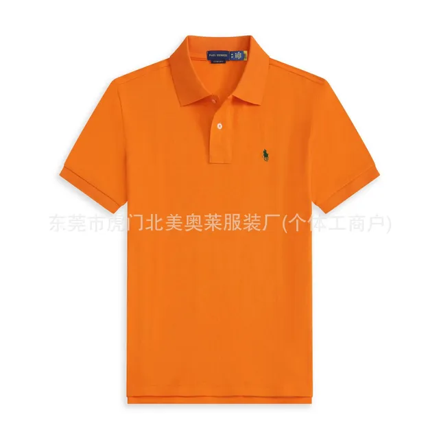 橙色