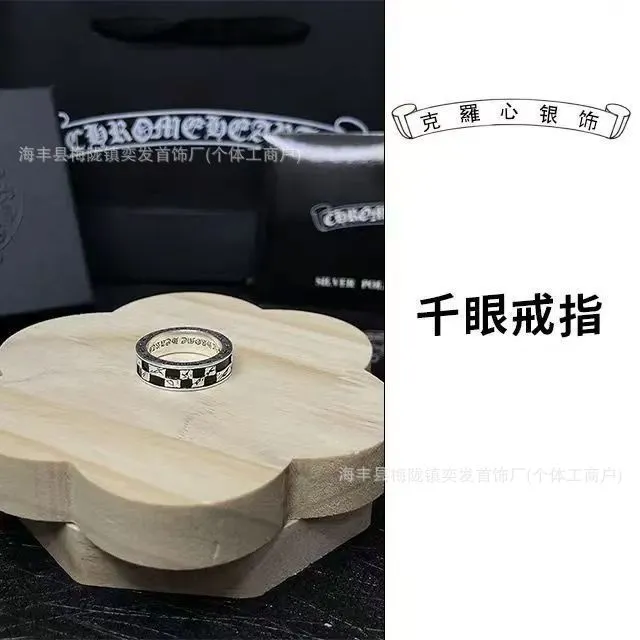 千眼戒指