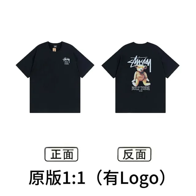Stüssy Graphic Tee Built Tough Bear