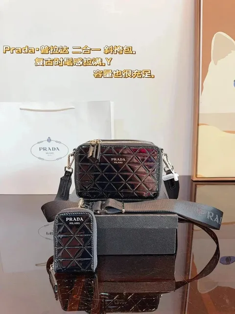 Prada Re-Nylon Camera Bag Quilted Patent