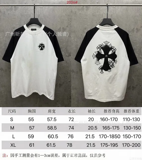 Chrome Hearts Raglan T-Shirt Cross Logo
