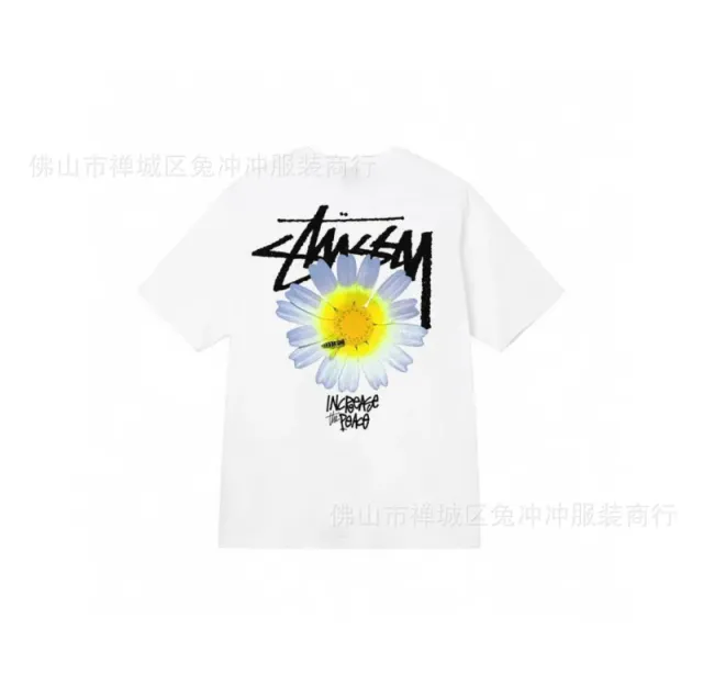 967 white