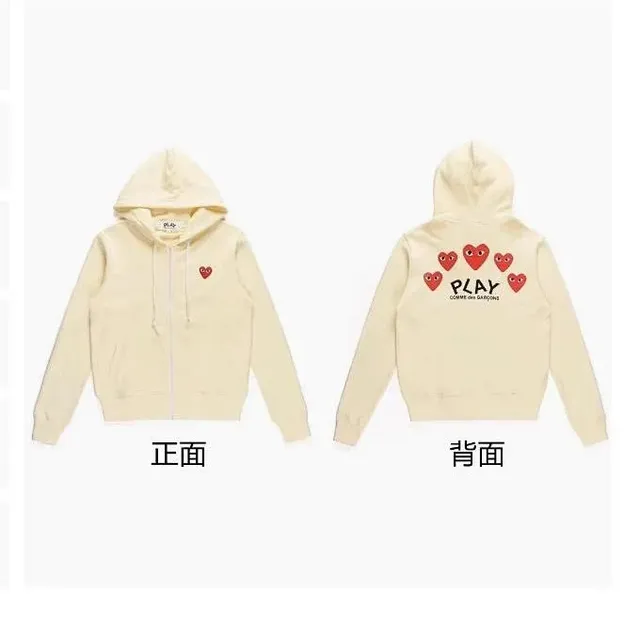 Comme des Garçons Zip-Up Hoodie Heart Logo