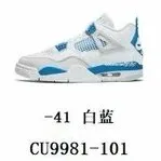 白蓝