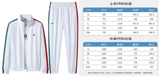 3套装