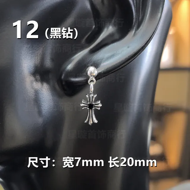 1个12号