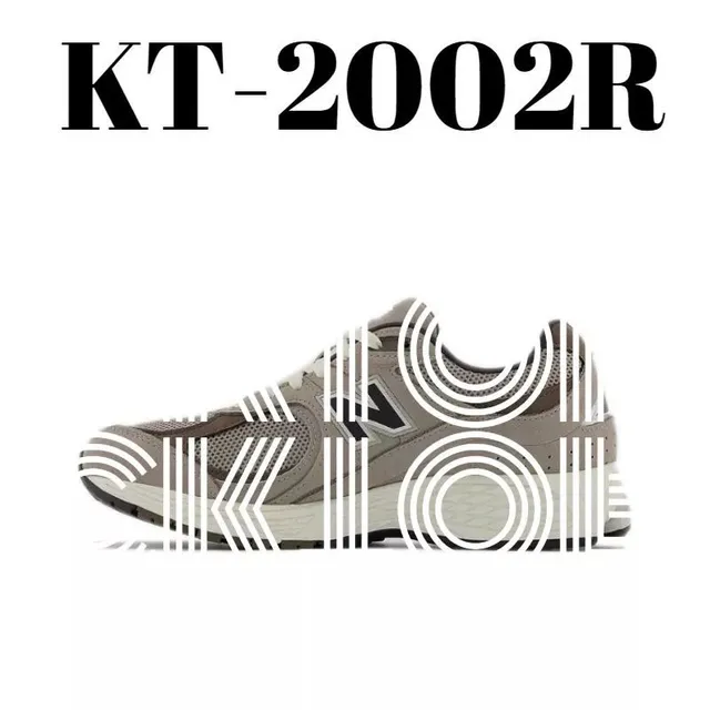 New Balance sneakers