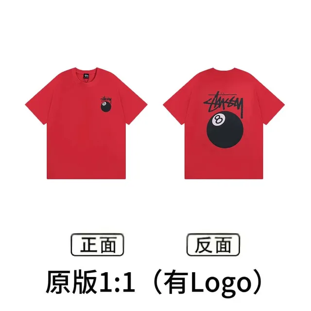 Stüssy T-Shirt 8-Ball