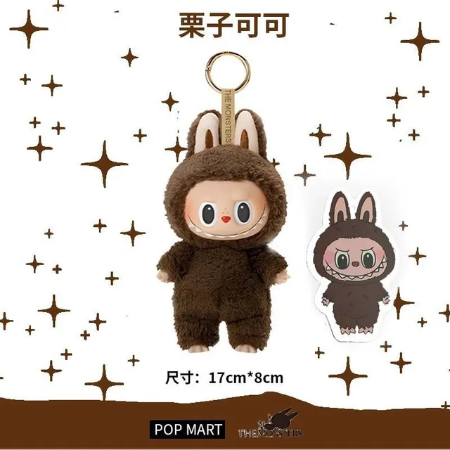 一代棕色【1个盒装隐藏款】