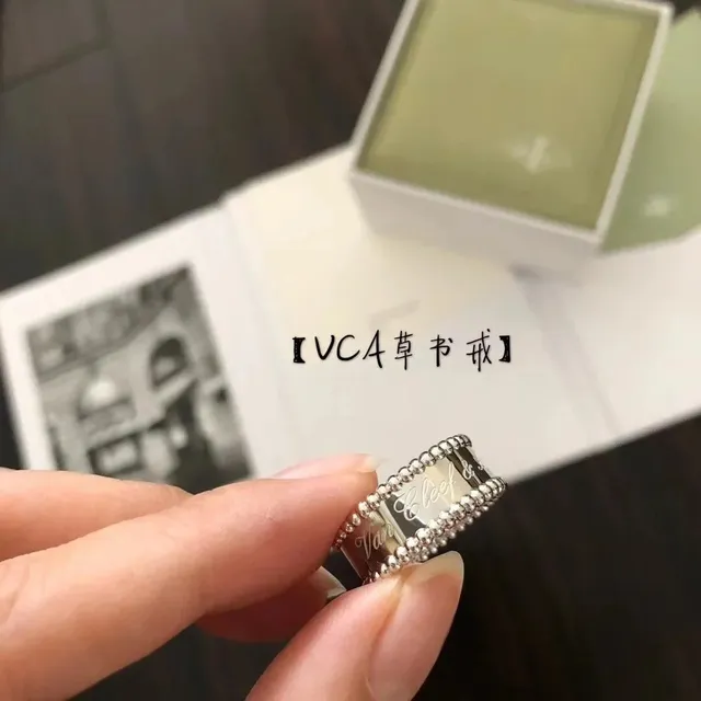 Van Cleef & Arpels Alhambra Ring