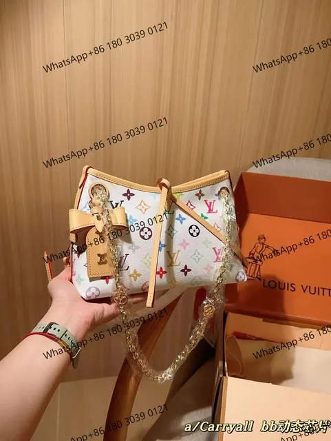 Louis Vuitton Carryall Multicolor Monogram