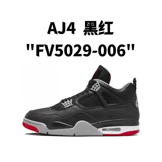 AJ4 黑红"FV5029-006"