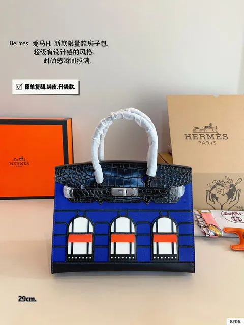 39 size(29*12*21cm)