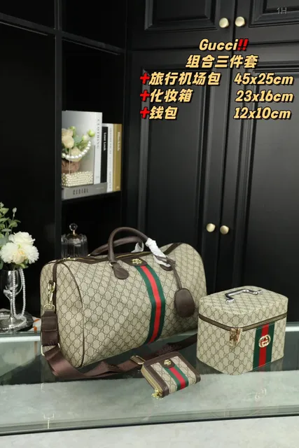 Gucci GG Marmont Travel Set Web Stripe