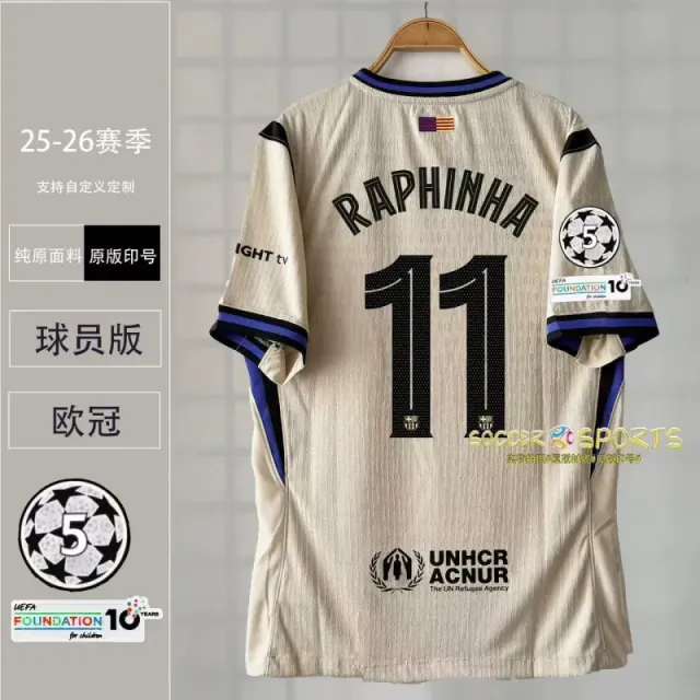 Player - barca away jersey #11 - champions league