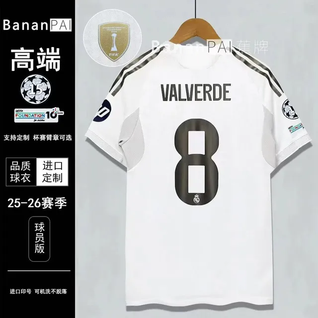 Adidas Real Madrid Home Jersey Valverde #8