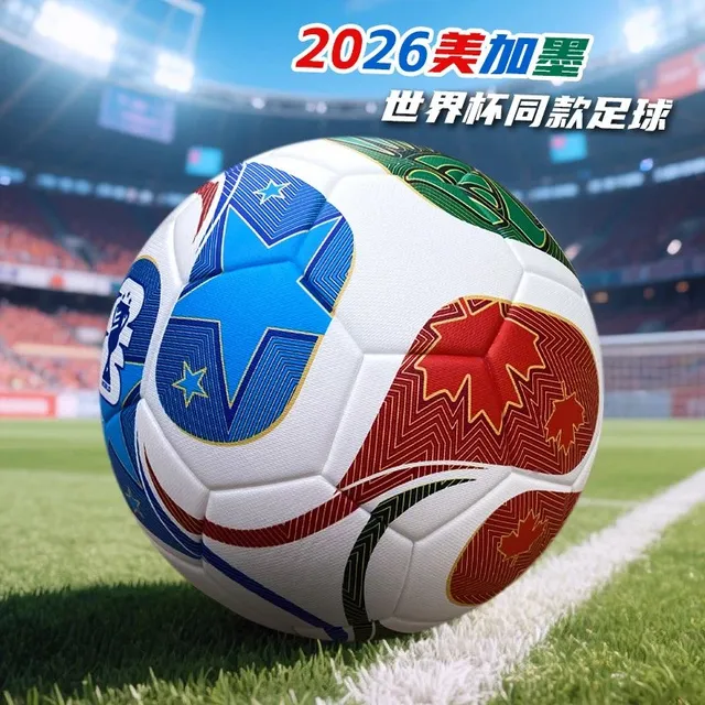 美加墨世界杯8片贴皮