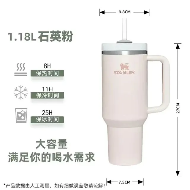 Stanley Quencher 1.18L