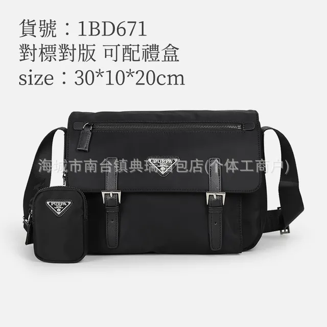 Prada Messenger Bag Nylon with Triangle Logo